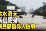 香港希望之聲 香港希望之聲