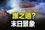 香港希望之聲