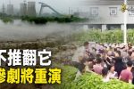 香港希望之聲 香港希望之聲