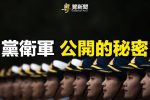 香港希望之聲 香港希望之聲