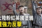 香港希望之聲