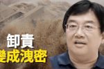 香港希望之聲