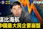 香港希望之聲