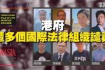 香港希望之聲 香港希望之聲