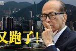 香港希望之聲