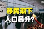 香港希望之聲