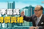 香港希望之聲