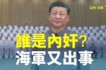 香港希望之聲 香港希望之聲