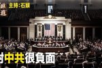 香港希望之聲