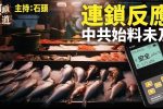 香港希望之聲 香港希望之聲