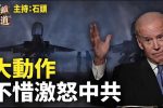 香港希望之聲 香港希望之聲