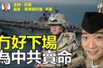 香港希望之聲