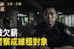 香港希望之聲