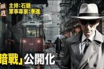 香港希望之聲 香港希望之聲