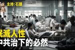 香港希望之聲