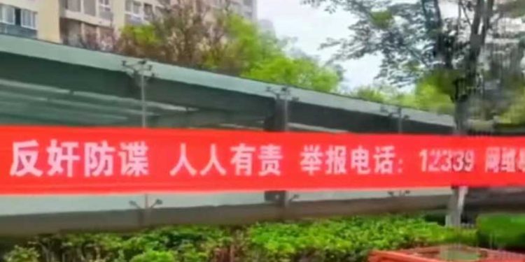 中國全民抓間諜 「海歸」慘了 親屬也受牽連 （推特截圖）