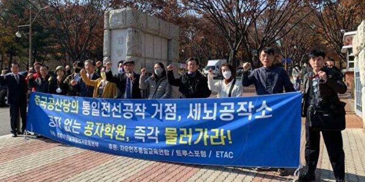 南韓以「鄭律成爭議」為契機,國家情報院也開始著手調查中國政府在南韓設立「孔子學院」是否違背初衷,參與體制宣傳和情報活動。(取自孔子學院真相宣傳運動本部官網)