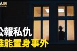 香港希望之聲