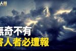 香港希望之聲