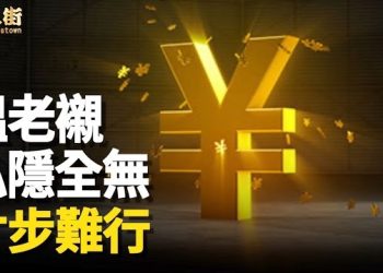 【頭頭是道】社會主義不適合中國人；情報顯示普里戈任遭暗殺。主持：石頭