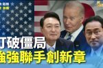 香港希望之聲