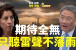 香港希望之聲