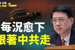 香港希望之聲