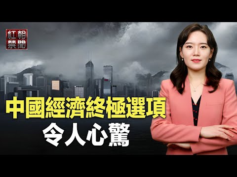 首頁
新聞
近期熱點
中國時局