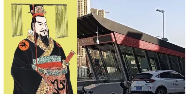 地鐵站造型像棺材? 官方回應了。圖為西安地鐵站出入口造型和秦始皇畫像(網絡圖片)