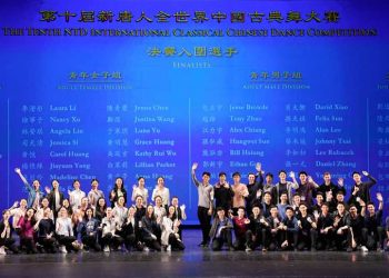 弘揚神傳文化 全世界中國古典舞大賽隆重舉行
