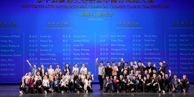 2023年9月9日,第十屆新唐人全世界中國古典舞大賽複賽在美國紐約州帕切斯學院表演藝術中心舉行。圖為51位入圍決賽選手合影。(戴兵/大紀元)