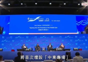 【香港要聞】重返世界舞台？「一帶一路」論壇令人大跌眼鏡；數碼港資料外洩後果嚴重 流亡港人藝術家獲獎