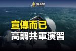 香港希望之聲 香港希望之聲