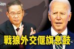 香港希望之聲