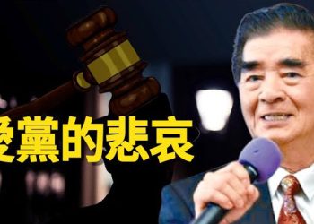 【新聞熱點】抓內奸 「愛國僑領」中槍 楊潔篪受牽連？學者：大清洗前奏；習近平出訪安保細節曝光 餐飲承包商查三代   主播：張恩