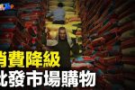 香港希望之聲