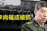 香港希望之聲