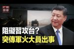 香港希望之聲 香港希望之聲