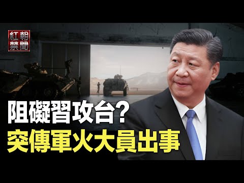 首頁
新聞
近期熱點
中國時局
