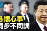 香港希望之聲 香港希望之聲