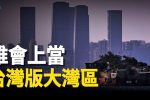 香港希望之聲