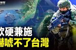 香港希望之聲