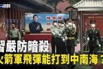 香港希望之聲