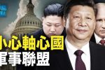 香港希望之聲