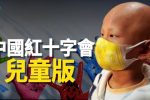 香港希望之聲 香港希望之聲