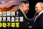 香港希望之聲 香港希望之聲