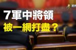 香港希望之聲
