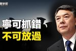 香港希望之聲 香港希望之聲