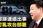 香港希望之聲 香港希望之聲