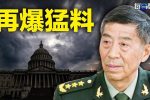 香港希望之聲